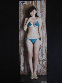 杉原杏璃　等身大ポスター　180cm×60cm Amazon.co.jp: 等身大ポスター 杉原杏璃 管理番号1180㎝×60㎝の